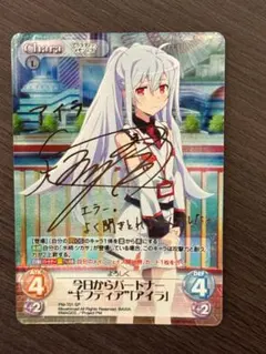 2026年最新】プラスティックメモリーズ スリーブの人気アイテム - メルカリ