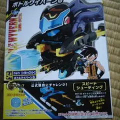2026年最新】ビーダマン 連射トリガーの人気アイテム - メルカリ