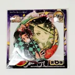 2026年最新】竈門炭治郎 缶バッジの人気アイテム - メルカリ