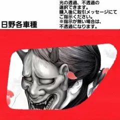 2026年最新】レンジャープロ 安全窓の人気アイテム - メルカリ