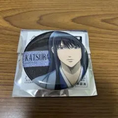 2026年最新】銀魂 桂小太郎 缶バッジの人気アイテム - メルカリ