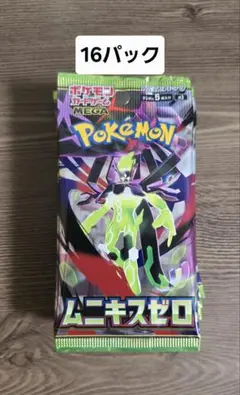 2026年最新】ポケカサーチパックの人気アイテム - メルカリ