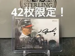 2026年最新】井口資仁サインの人気アイテム - メルカリ