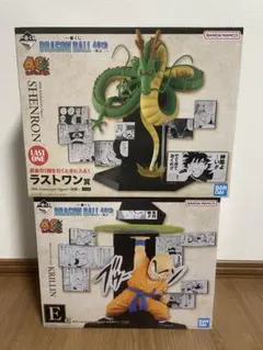 2026年最新】クリリン ラストワンの人気アイテム - メルカリ