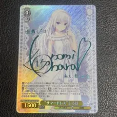 2026年最新】“サマードレス” しろは spの人気アイテム - メルカリ