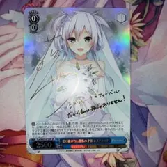 2026年最新】受け継がれし魔術の才能 システィーナ spの人気アイテム