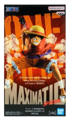2026年最新】ワンピース MAXIMATIC MONKEY.D.LUFFY Ⅰ・Ⅱ SPECIALの