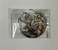 2026年最新】幕間画 不死川実弥の人気アイテム - メルカリ