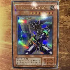 2026年最新】2期 まとめ 遊戯王の人気アイテム - メルカリ