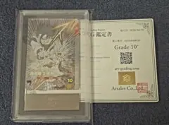 2026年最新】ars鑑定 ドラゴンボールの人気アイテム - メルカリ