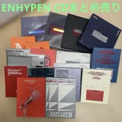 2026年最新】enhypenアルバムまとめ売りの人気アイテム - メルカリ