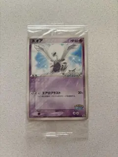 2026年最新】ポケパーク ルギアの人気アイテム - メルカリ