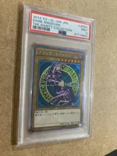 2026年最新】ブラックマジシャン レリーフ psaの人気アイテム - メルカリ