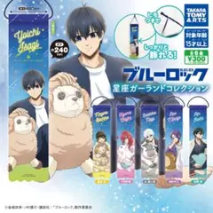 2026年最新】潔世一まとめ売りの人気アイテム - メルカリ