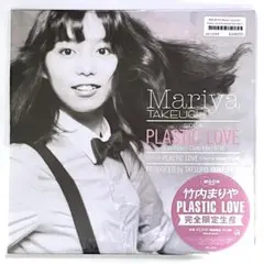 2026年最新】竹内まりや plastic loveの人気アイテム - メルカリ