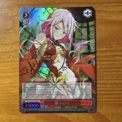 2026年最新】ギルティクラウン ヴァイス サインの人気アイテム - メルカリ