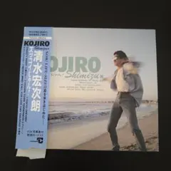 2026年最新】清水宏次朗 cdの人気アイテム - メルカリ