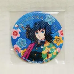 2026年最新】ナムコ限定 鬼滅の刃 缶バッジの人気アイテム - メルカリ