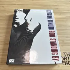 2026年最新】soul standing by DVDの人気アイテム - メルカリ