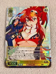 2026年最新】ヴァイス ヨーコ sspの人気アイテム - メルカリ