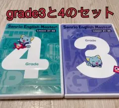2026年最新】sanrio english master dvdの人気アイテム - メルカリ