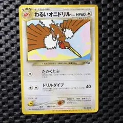 2026年最新】ポケモンカードゲーム(旧裏面)/プロモーションカード