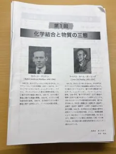 2026年最新】鉄緑 寺田の人気アイテム - メルカリ