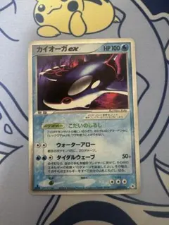 カイオーガex ☆ 第4弾拡張パック とかれた封印 039/083 - メルカリ