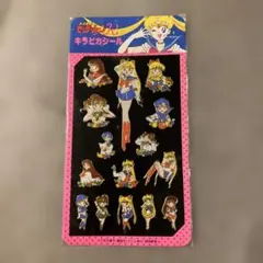 2026年最新】セーラームーン 激レアの人気アイテム - メルカリ