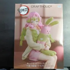 2026年最新】ラウンドワン限定 ぬーどるの人気アイテム - メルカリ