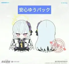 2026年最新】アズサ ぬいぐるみの人気アイテム - メルカリ