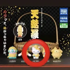 2026年最新】天ぷらキティの人気アイテム - メルカリ