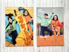 2026年最新】みきくらのかいの人気アイテム - メルカリ