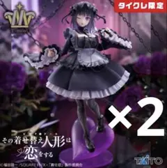 2026年最新】喜多川海夢 フィギュア 黒江雫 タイクレの人気アイテム