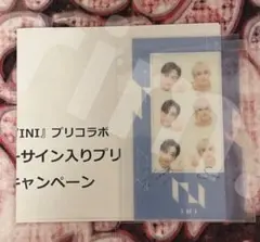 2026年最新】田島将吾 サインの人気アイテム - メルカリ