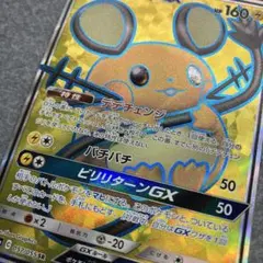 2026年最新】デデンネ gx srの人気アイテム - メルカリ