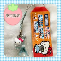 2026年最新】東京キティの人気アイテム - メルカリ
