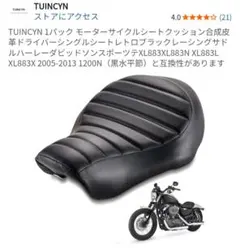 2026年最新】XL883N シートの人気アイテム - メルカリ