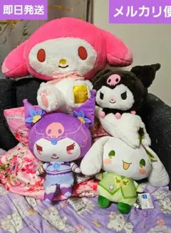 2026年最新】マイメロディ・クロミ アニバーサリーbigぬいぐるみの人気