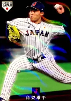 2026年最新】侍ジャパンチップスの人気アイテム - メルカリ