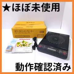 2026年最新】スーパーラジエントヒーターの人気アイテム - メルカリ