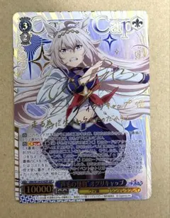 2026年最新】オグリキャップ サインの人気アイテム - メルカリ