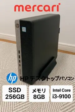 2026年最新】HP ProDesk 600 g5の人気アイテム - メルカリ