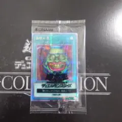 2026年最新】壺コレクション 遊戯王 未開封の人気アイテム - メルカリ