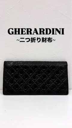 2026年最新】ゲラルディーニ 財布 二つ折りの人気アイテム - メルカリ