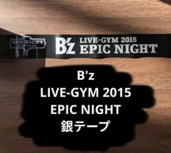 2026年最新】Bz銀テの人気アイテム - メルカリ