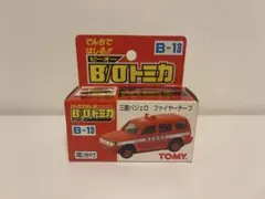 2026年最新】b/oトミカの人気アイテム - メルカリ