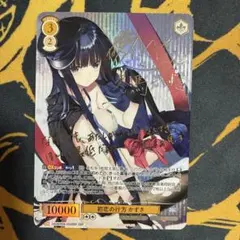 2026年最新】ホロライブ sspの人気アイテム - メルカリ