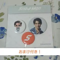 2026年最新】向井康二 缶バッジの人気アイテム - メルカリ