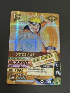 2026年最新】ナルト データカードダスの人気アイテム - メルカリ